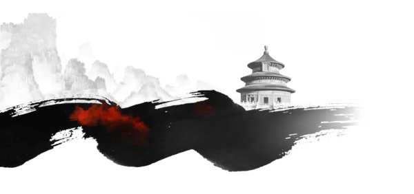 【PNG素材网-png.mixinnet.cn】水墨山水风景