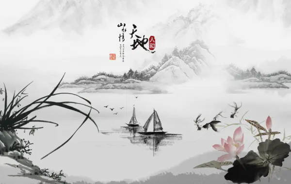 【PNG素材网-png.mixinnet.cn】水墨山水