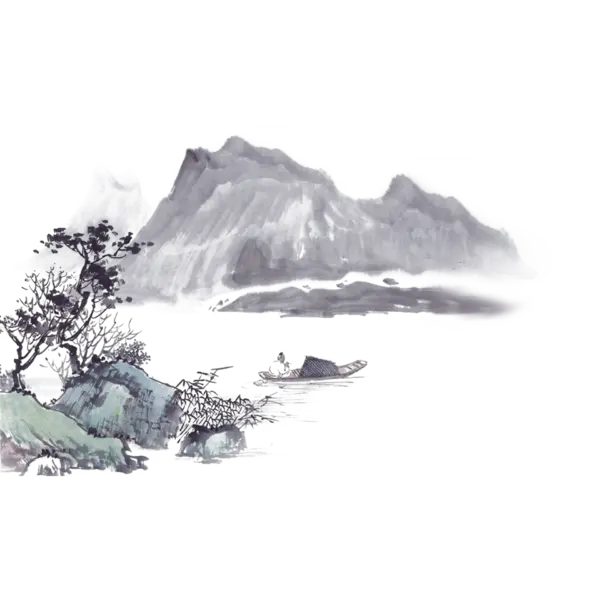 【PNG素材网-png.mixinnet.cn】素雅湖泊划船山水墨画免抠素材