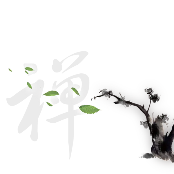 【觅图网-pic.51mitu.com】禅茶水墨山水茶文化