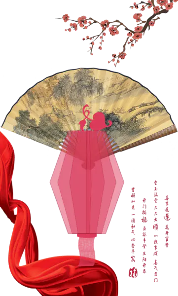 【PNG素材网-png.mixinnet.cn】水墨山水折扇画