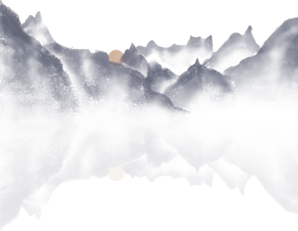 【PNG素材网-png.mixinnet.cn】水墨的山水图