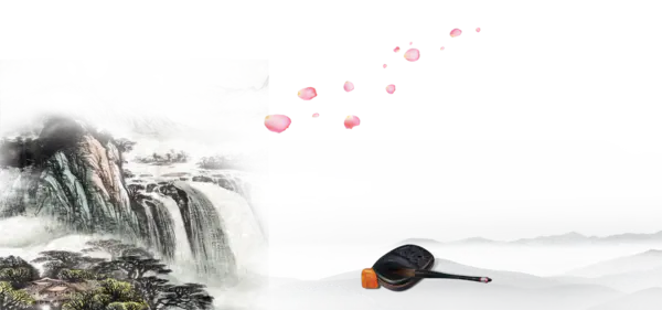 【PNG素材网-png.mixinnet.cn】水墨山水