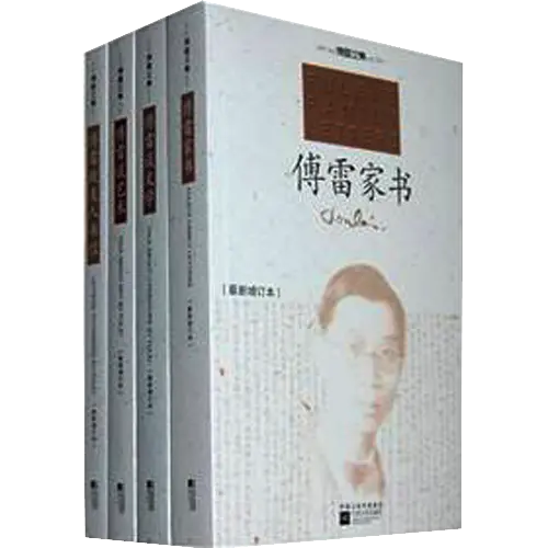 【PNG素材网-png.mixinnet.cn】一套书本