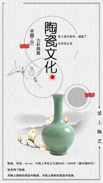 【PNG素材网-png.mixinnet.cn】中国古风海报图片