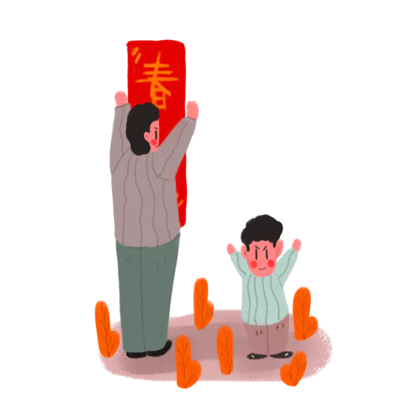 【PNG素材网-png.mixinnet.cn】贴春联透明图片PNG[2000x2000]