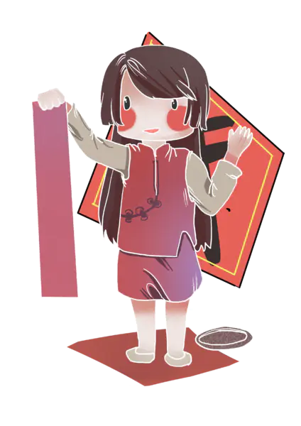 【PNG素材网-png.mixinnet.cn】贴春联透明图片PNG[2480x3507]