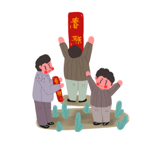 【PNG素材网-png.mixinnet.cn】贴春联透明图片PNG[2000x2000]