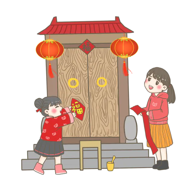 【PNG素材网-png.mixinnet.cn】贴春联透明图片PNG[2000x2000]