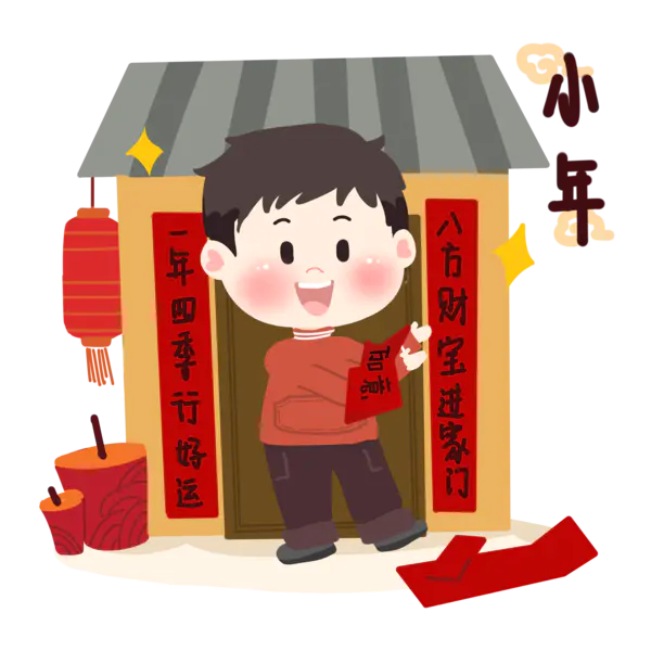 【PNG素材网-png.mixinnet.cn】贴春联透明图片PNG[2999x2999]