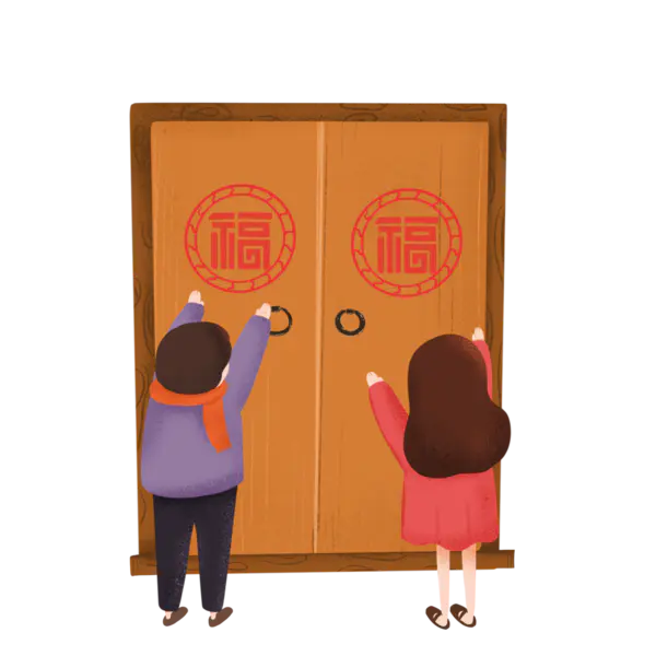 【PNG素材网-png.mixinnet.cn】贴春联透明图片PNG[2000x2000]