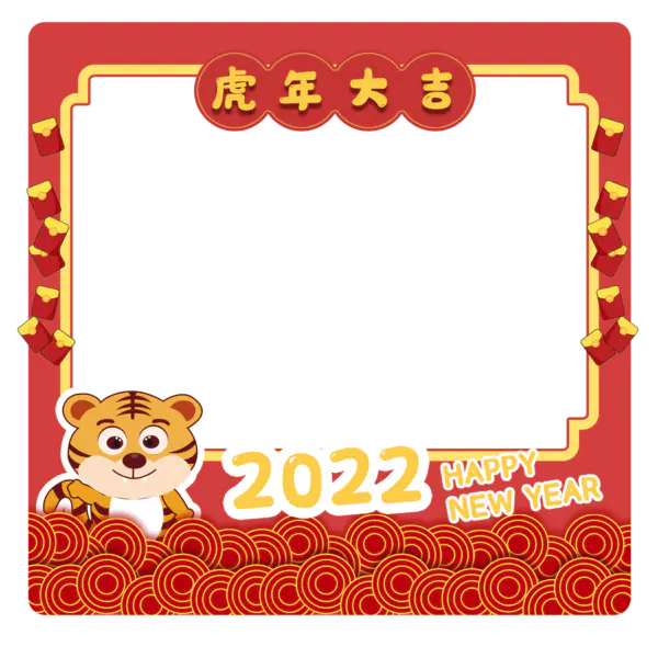 【PNG素材网-png.mixinnet.cn】2022拍照相框[2000x2000]