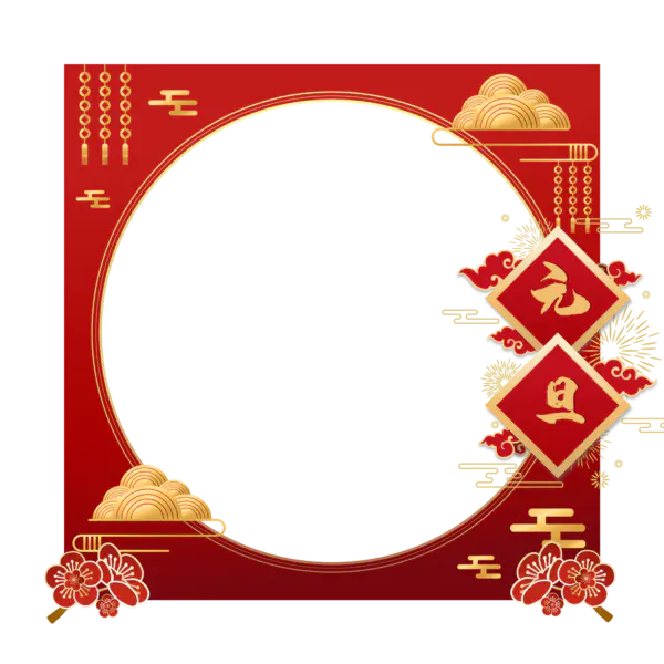 【PNG素材网-png.mixinnet.cn】2022拍照相框[2000x2000]