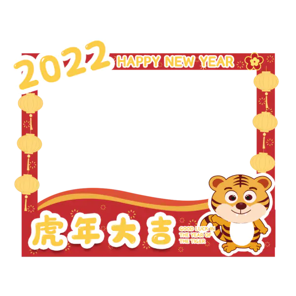 【PNG素材网-png.mixinnet.cn】2022拍照相框[2000x2000]
