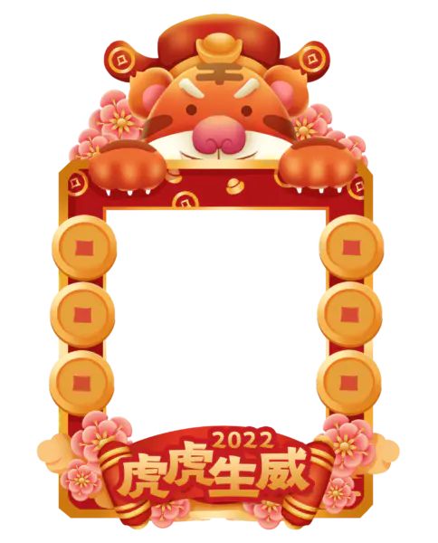 【PNG素材网-png.mixinnet.cn】2022拍照相框[2000x2479]