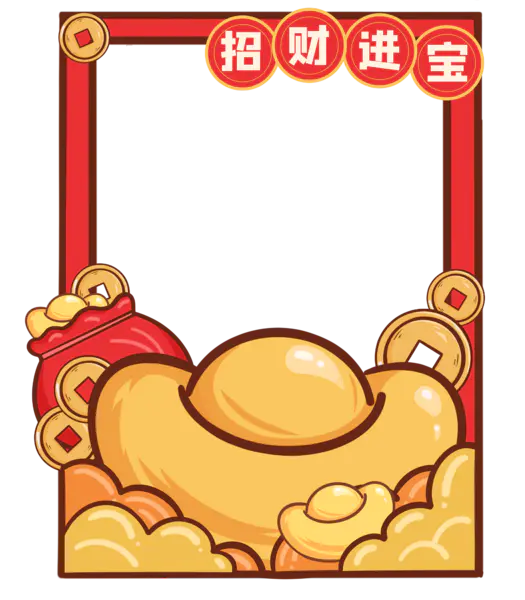 【PNG素材网-png.mixinnet.cn】2022拍照相框[3500x4000]