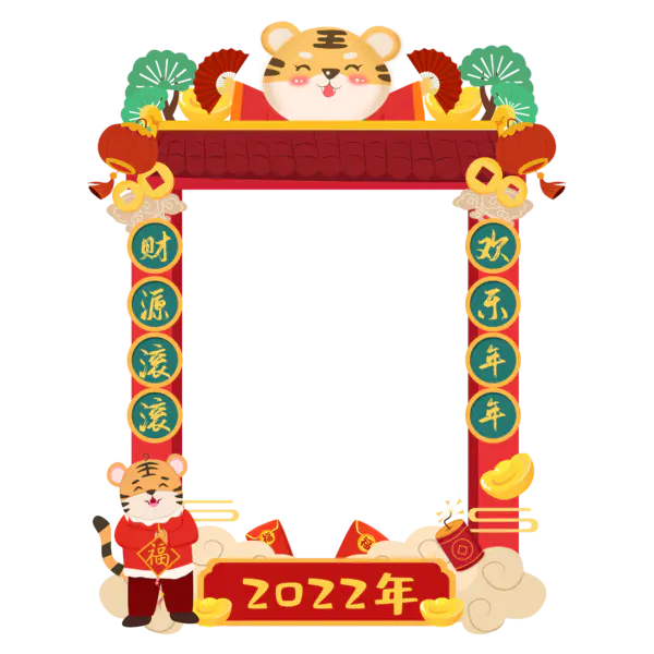 【PNG素材网-png.mixinnet.cn】2022拍照相框[5000x5000]