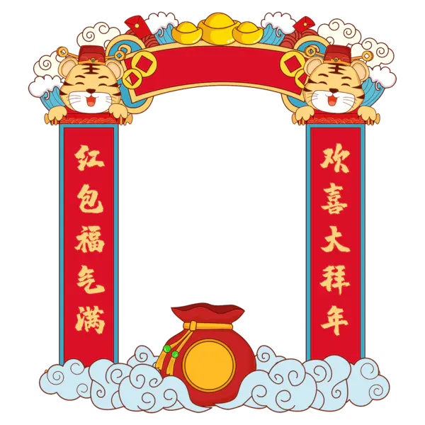 【PNG素材网-png.mixinnet.cn】2022拍照相框[5000x5000]