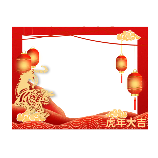 【PNG素材网-png.mixinnet.cn】2022拍照相框[2000x2000]