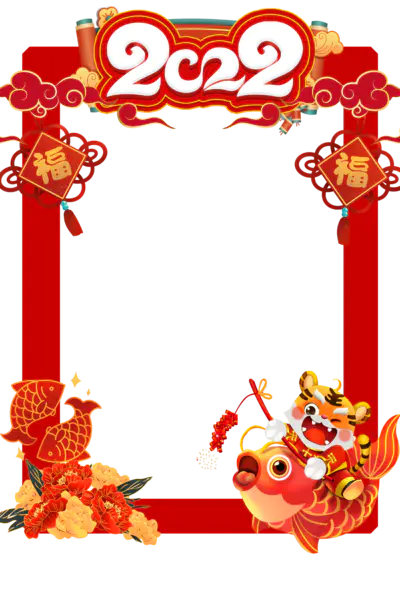 【PNG素材网-png.mixinnet.cn】2022拍照相框[3543x5315]