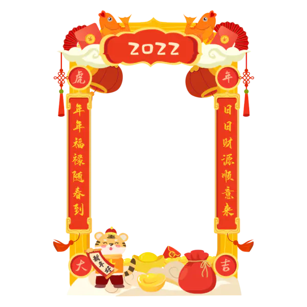 【PNG素材网-png.mixinnet.cn】2022拍照相框[2000x2000]