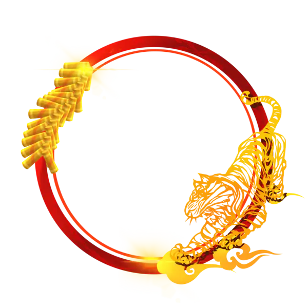 【PNG素材网-png.mixinnet.cn】虎年边框PNG图片素材[3000x3000]