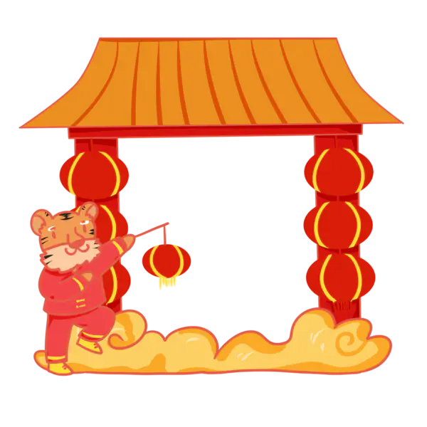 【PNG素材网-png.mixinnet.cn】虎年边框PNG图片素材[2000x2000]