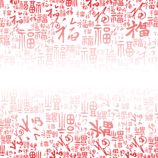 【觅图网-pic.51mitu.com】红色高清PNG边框背景（650x650）