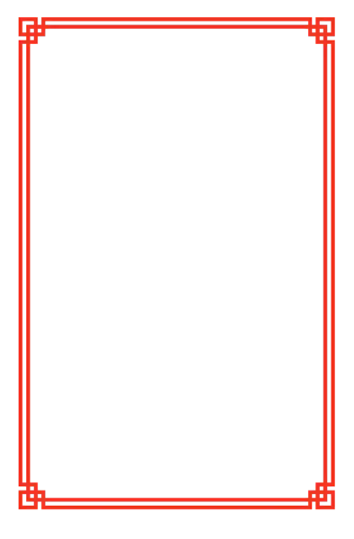 【PNG素材网-png.mixinnet.cn】新年最新高清红色边框（2193x3339）