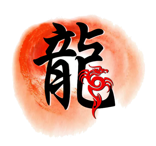 【PNG素材网-png.mixinnet.cn】2132x1987水墨龙龙纹PNG素材