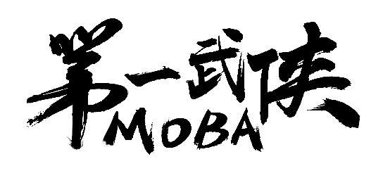 【PNG素材网-png.mixinnet.cn】水墨武侠动作PNG素材(544x253)