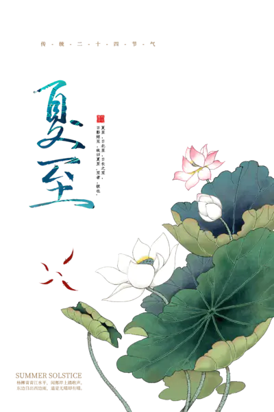 【PNG素材网-png.mixinnet.cn】夏至杨柳青青江水平