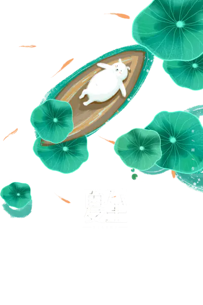 【PNG素材网-png.mixinnet.cn】传统节气夏至小兔子