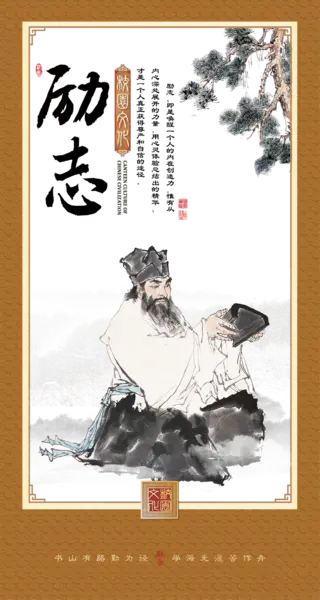 【PNG素材网-png.mixinnet.cn】励志