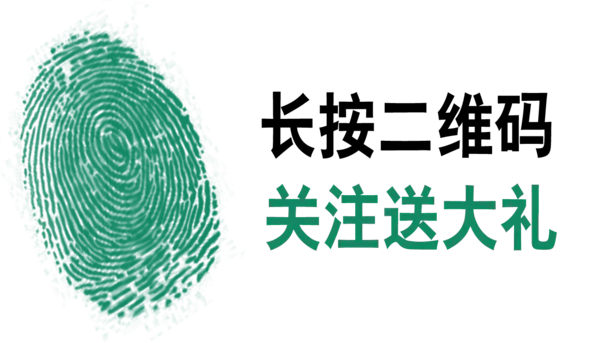 【PNG素材网-png.mixinnet.cn】长按二维码