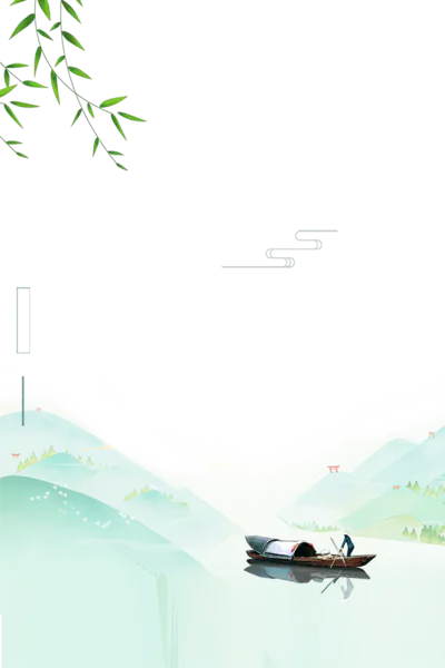 【PNG素材网-png.mixinnet.cn】二十四节气春分山河与独木舟