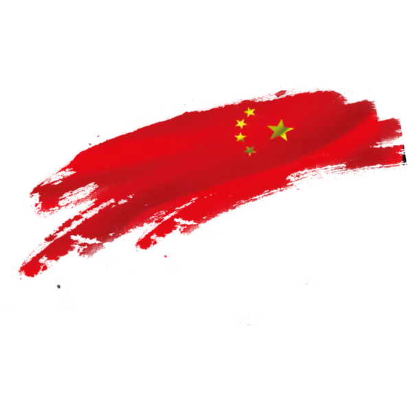 【PNG素材网-png.mixinnet.cn】手绘红色喷墨五星