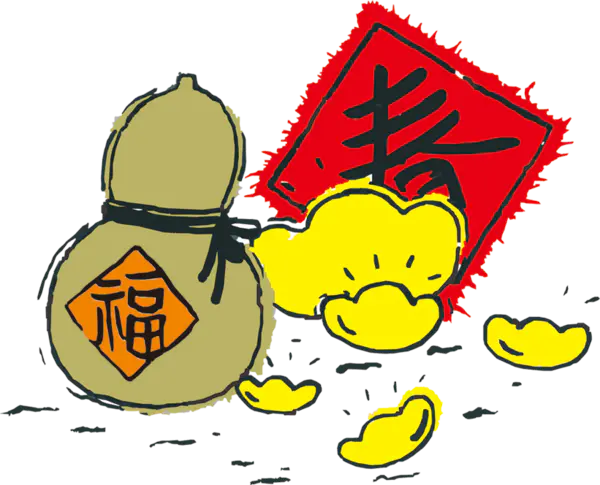 【PNG素材网-png.mixinnet.cn】迎接新春