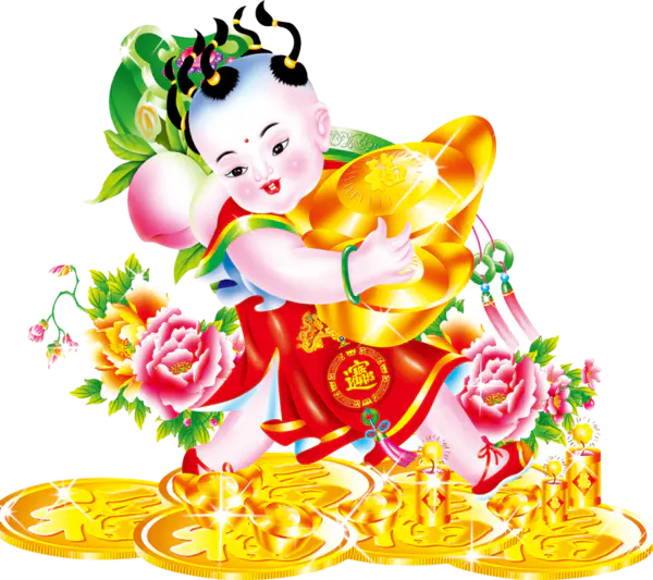 【PNG素材网-png.mixinnet.cn】新年福娃挂画