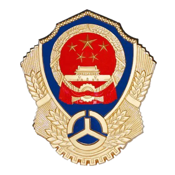 【PNG素材网-png.mixinnet.cn】帽徽