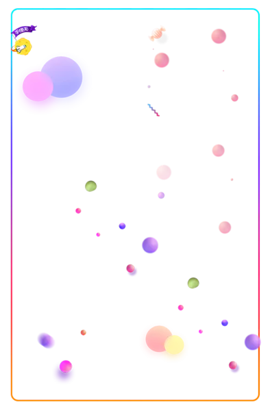 【PNG素材网-png.mixinnet.cn】线条边框(527x802)