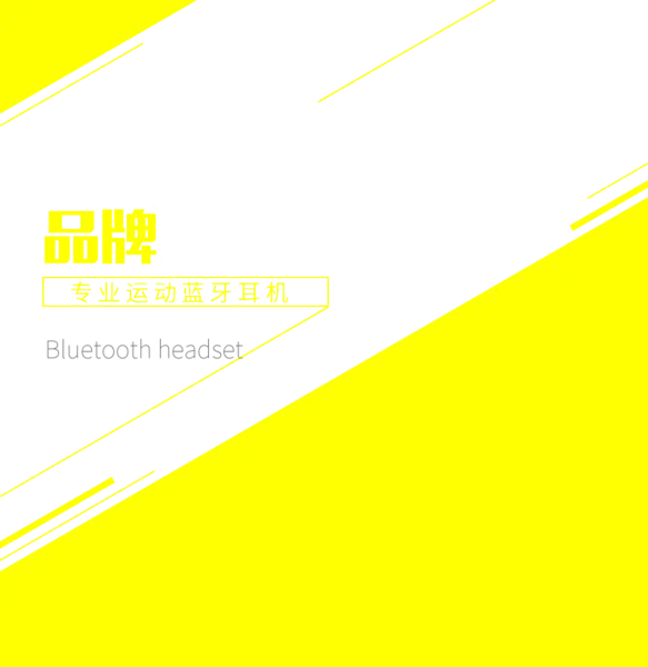 【觅图网-pic.51mitu.com】品牌旗舰店促销主图