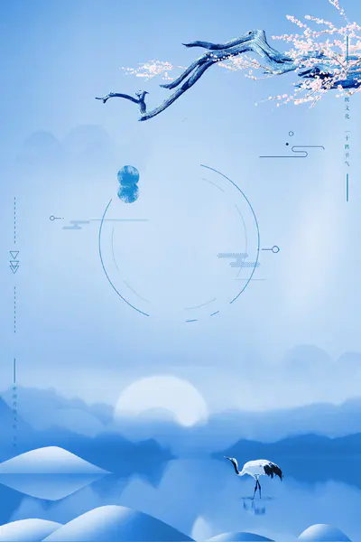 【PNG素材网-png.mixinnet.cn】冬天冬季节气立冬背景