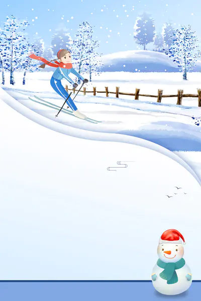 【PNG素材网-png.mixinnet.cn】立冬节气滑雪场滑雪背景图背景