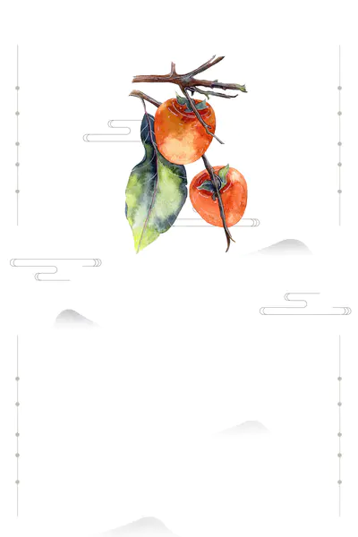 【PNG素材网-png.mixinnet.cn】霜降节气简约背景图背景