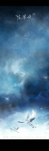 【PNG素材网-png.mixinnet.cn】中国风背景图34背景