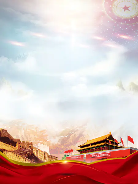 【PNG素材网-png.mixinnet.cn】政府单位党建背景背景