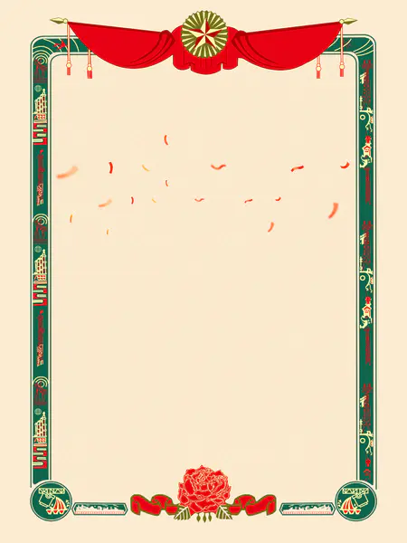 【觅图网-pic.51mitu.com】黄色矢量光荣榜背景素材背景