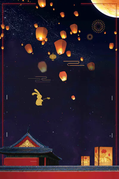【觅图网-pic.51mitu.com】元宵节蓝色中国风放天灯简约背景背景