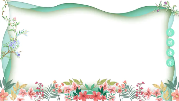 【PNG素材网-png.mixinnet.cn】春暖花开，春天背景